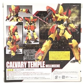 【値下げ】ROBOT魂 カルバリーテンプル\"ヘルミーネ\" Amazon.co.jp: TAMASHII NATIONS ROBOT魂 [SIDE HM] カルバリー